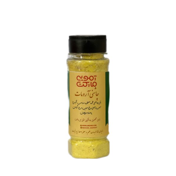 ادویه آرومات 90 گرمی
